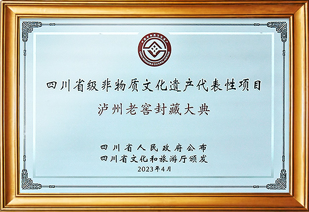img01 J9国际集团(中国)-官方网站
