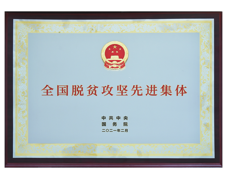 1739428578845028319 J9国际集团(中国)-官方网站